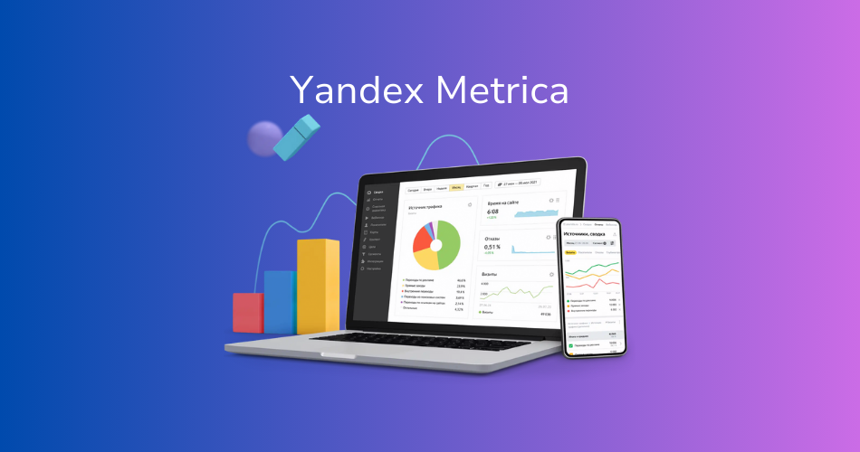 Yandex Metrica